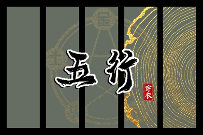 日历黄道吉日是什么意思 日历2026年黄道吉日表 今日万年历黄道吉日